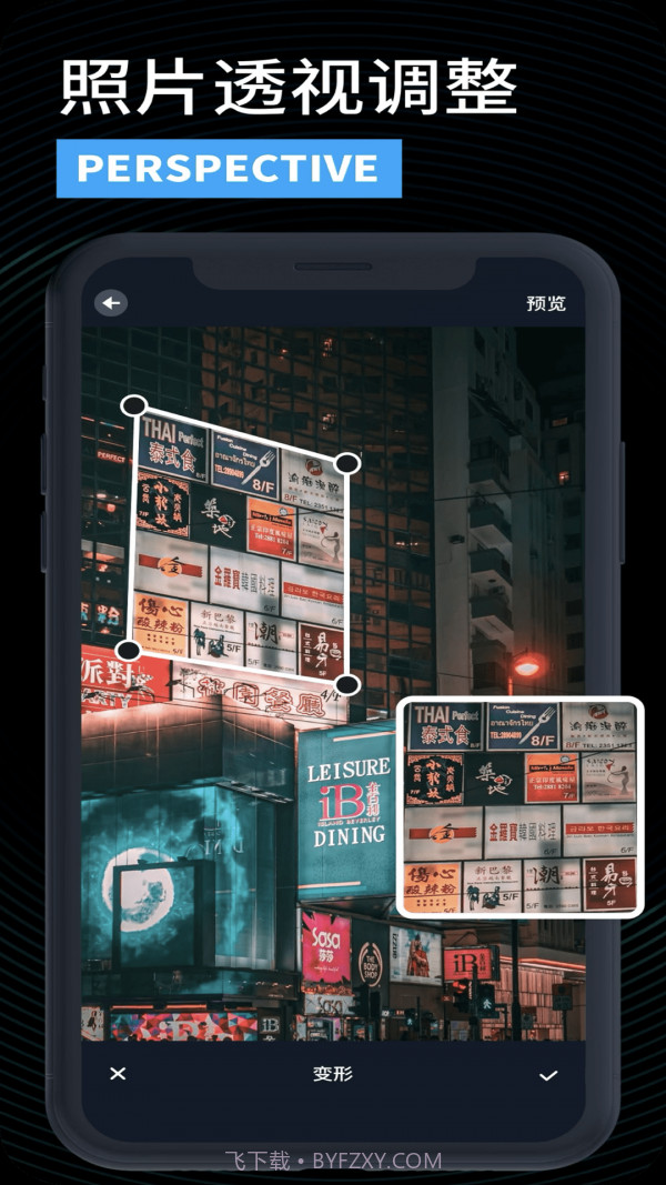 LR滤镜大师截图3