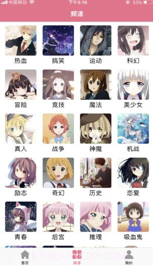 啵乐漫画腐味满满截图2 啵乐漫画腐味满满截图2