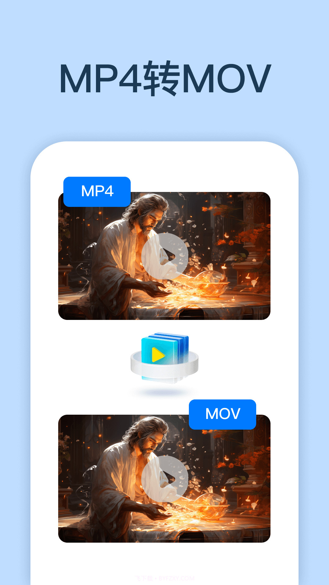 一键视频转换截图3