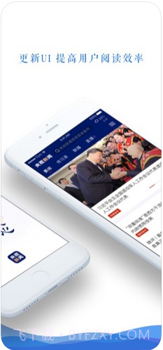 央视新闻截图2 央视新闻截图2