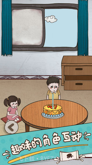 妈妈把我的游戏藏起来了4截图5