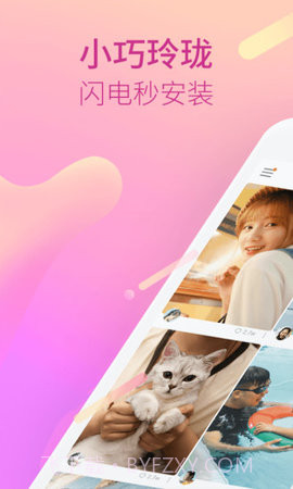 快手极速版app 1.1.1.5 截图1