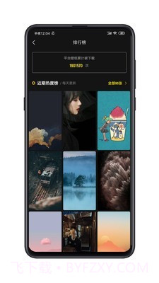 纸塘壁纸截图5 纸塘壁纸截图5