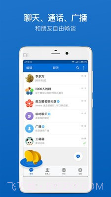 BAT截图3 BAT截图3