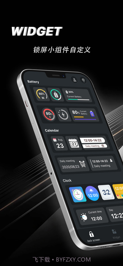 万能组件盒截图5 万能组件盒截图5