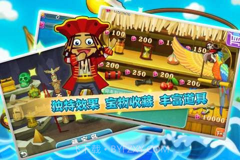 黄金矿工-加勒比宝藏截图3