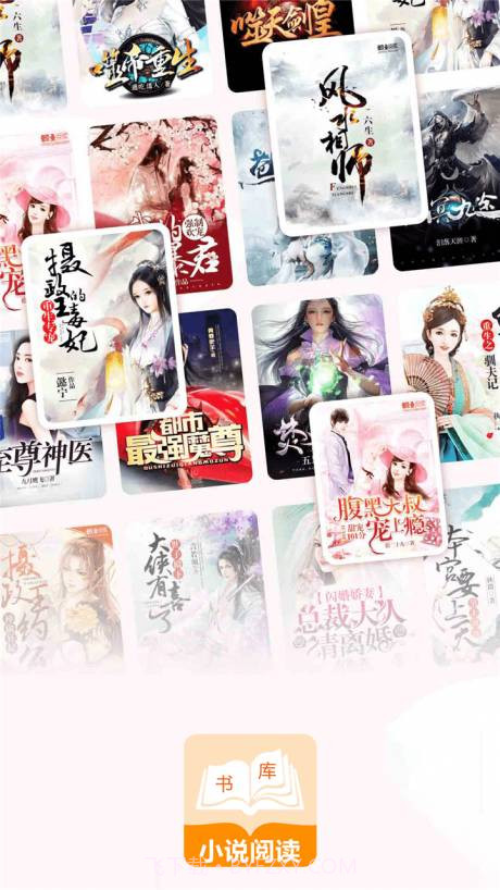 小说帝阅读截图2 小说帝阅读截图2