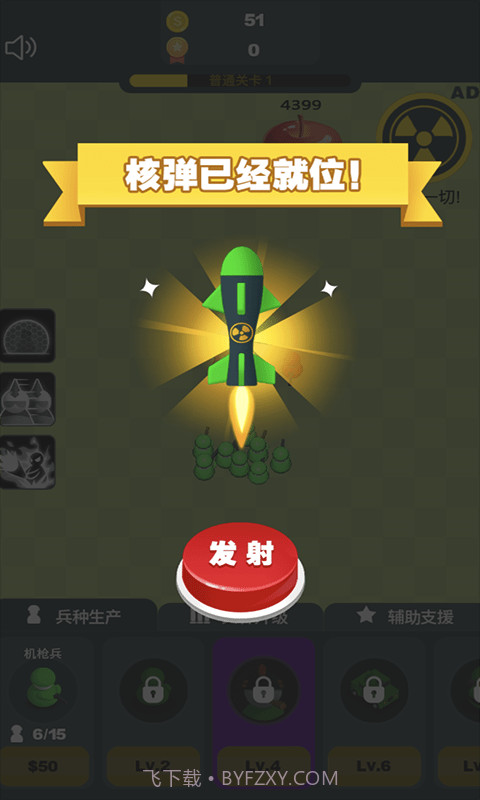 凯特的战争截图2 凯特的战争截图2