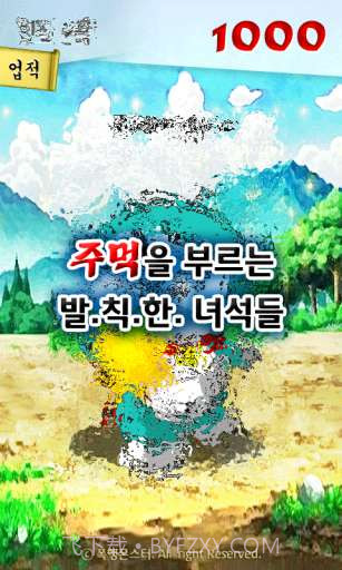 猥琐皮卡丘截图3