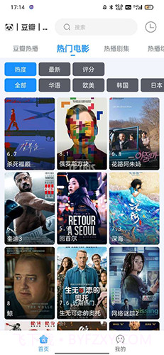 闪电侠影视手机版截图2