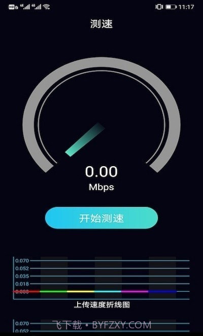 虫之助手截图3 虫之助手截图3