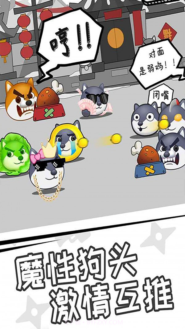 为了悟王截图1 为了悟王截图1