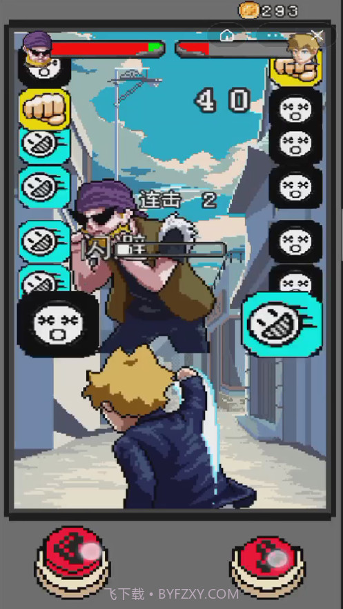 拳王争霸赛截图5