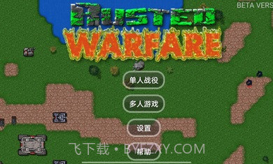 铁锈战争特警模组截图1 铁锈战争特警模组截图1