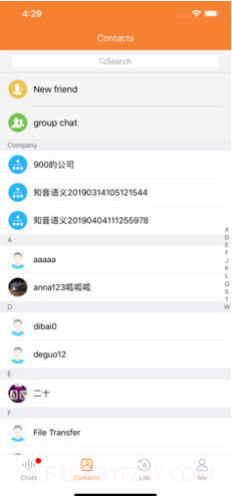 三宝智家(智能家居机器人)V2.0.3 安卓最新版截图3 三宝智家(智能家居机器人)V2.0.3 安卓最新版截图3