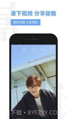 Vae+截图3 Vae+截图3
