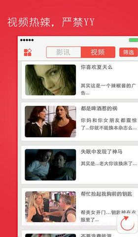 软糖截图4 软糖截图4