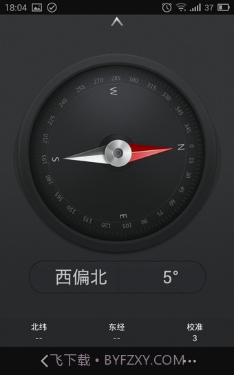 OPPO指南针截图3 OPPO指南针截图3