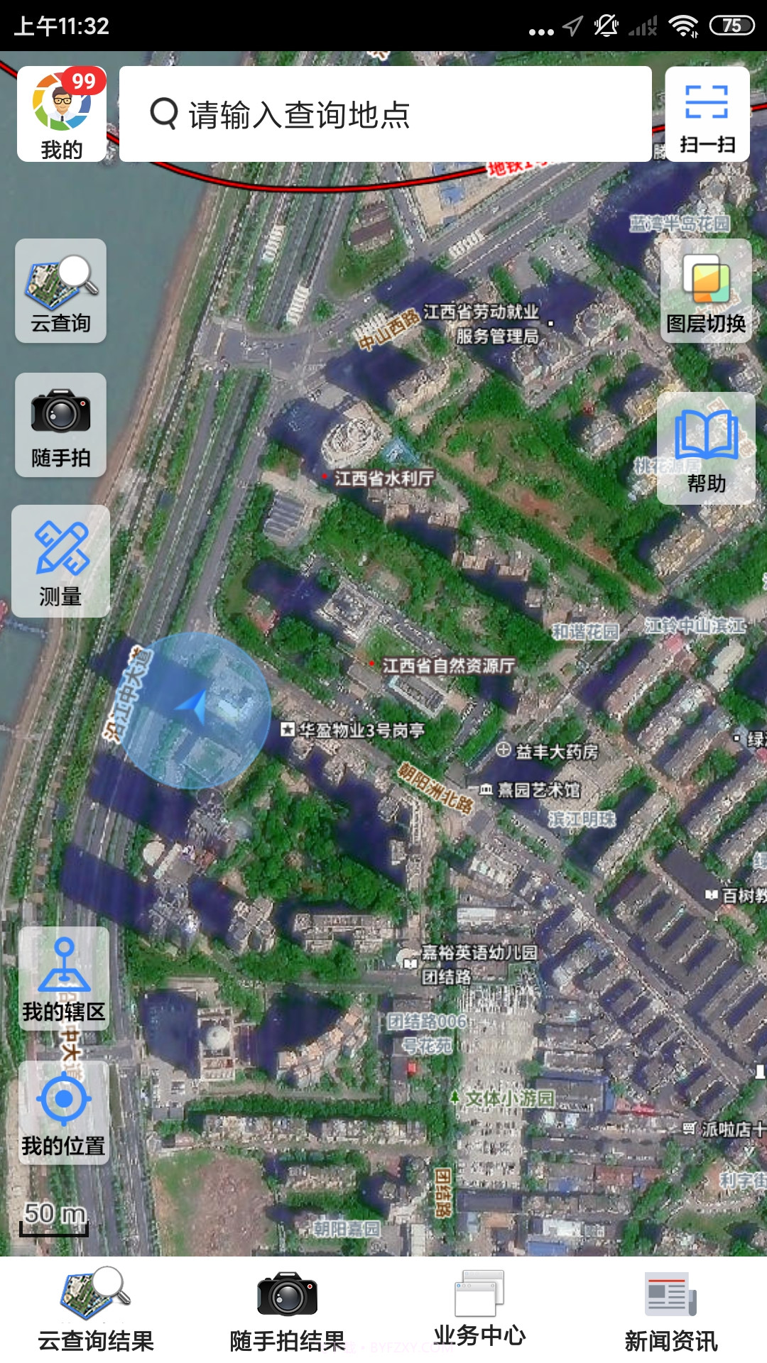 江西自然云截图3 江西自然云截图3