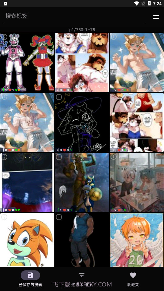 the wolfs stash论坛阅读器截图4 the wolfs stash论坛阅读器截图4