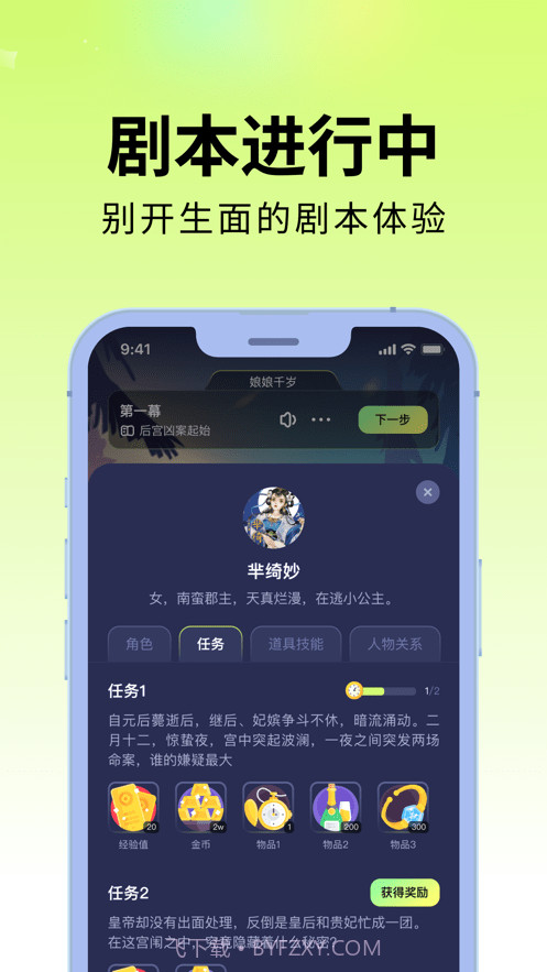 剧乐乐官网截图3