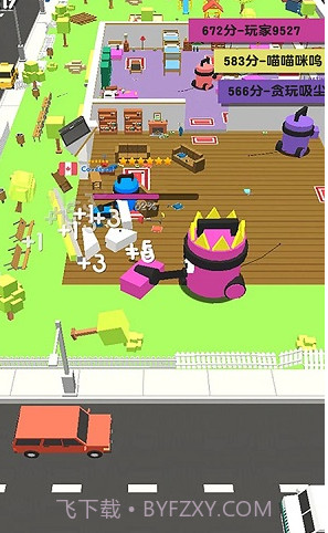 吸尘器大作战中文版手游截图3