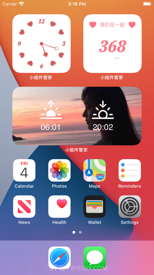 小组件管家截图1