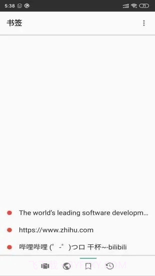 安果浏览器截图2 安果浏览器截图2