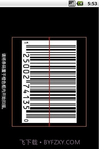 掌上亚马逊截图1