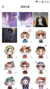 情侣头像记截图1