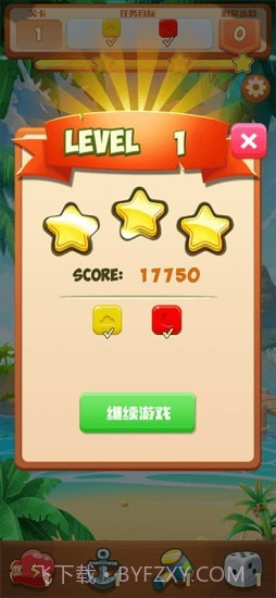 小美爱消消截图4 小美爱消消截图4