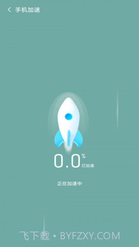 金阳多多清理截图2