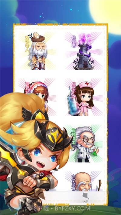 冒险来了截图3 冒险来了截图3