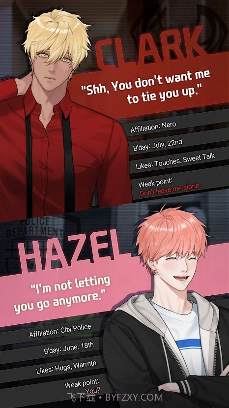 KillingKiss截图3 KillingKiss截图3