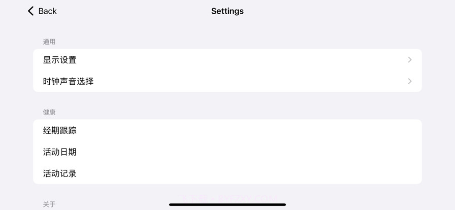 时光时光截图2 时光时光截图2