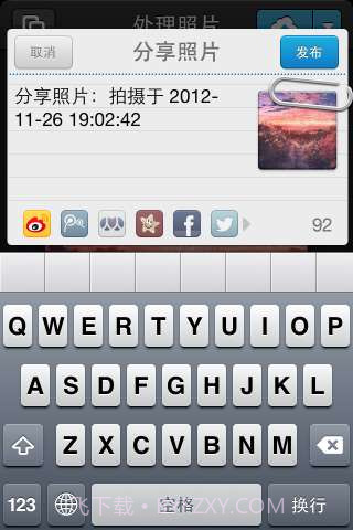享拍 LOMO截图4 享拍 LOMO截图4