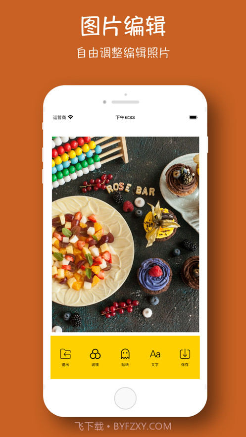 饮食相机截图4 饮食相机截图4