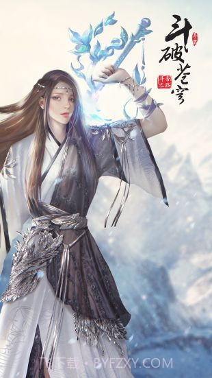 斗破苍穹手游辅助工具截图3