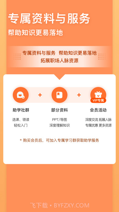 酵母工坊截图5 酵母工坊截图5