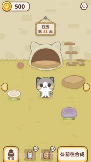 我的萌猫萌宠物语截图1 我的萌猫萌宠物语截图1