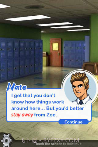 我的高中生活截图2