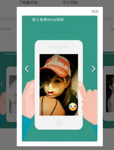 一美相机截图3 一美相机截图3