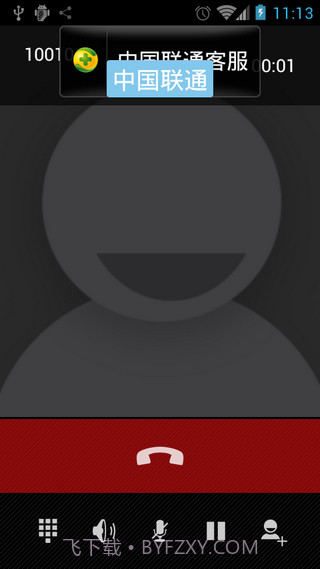 来电归属地 LocationShow截图4