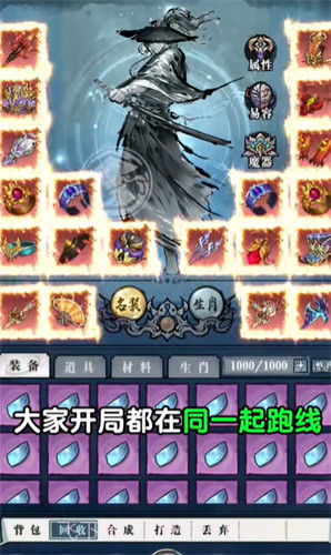 只此江湖梦截图3 只此江湖梦截图3