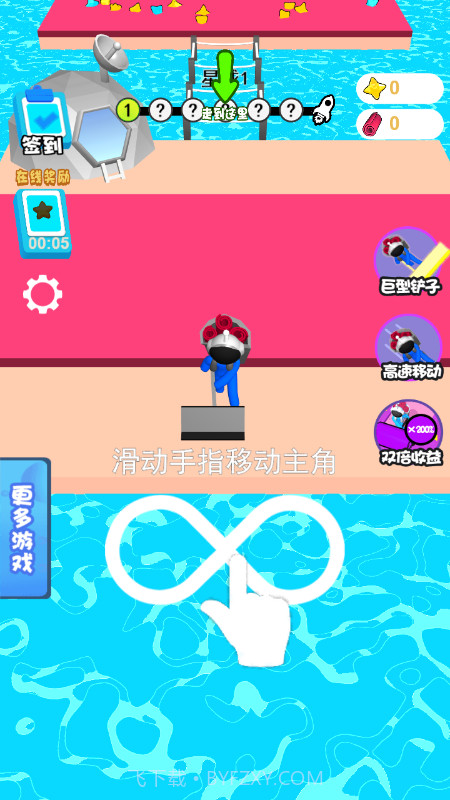 地铲大亨截图2 地铲大亨截图2