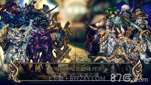 星之后裔:第二季截图2 星之后裔:第二季截图2