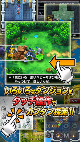 勇者斗恶龙:仙境之光截图3 勇者斗恶龙:仙境之光截图3