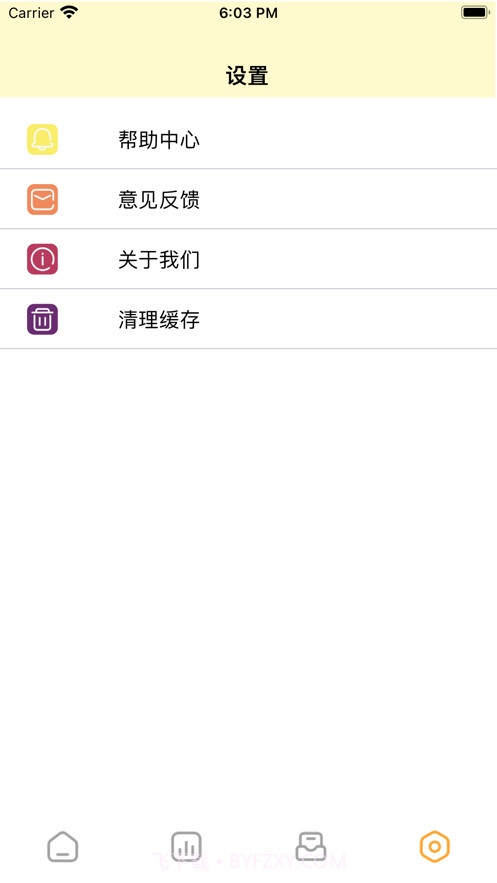 花映瑞香截图4 花映瑞香截图4