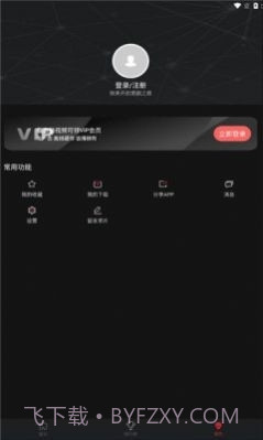 喵次元动漫app截图2 喵次元动漫app截图2