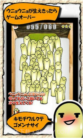 变得很奇怪(Growing strange)截图2